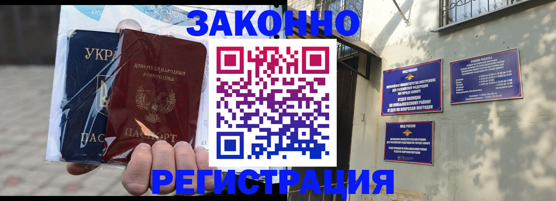 форма 3 в Мичуринске